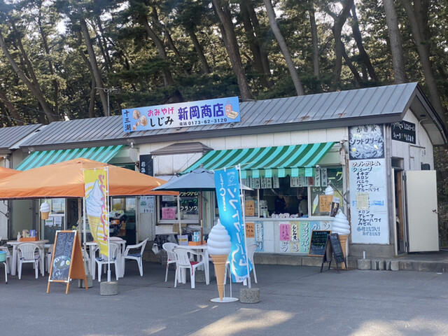 新岡商店 - 五所川原市その他（食堂）の写真