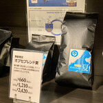 マルテ珈琲焙煎所 - 