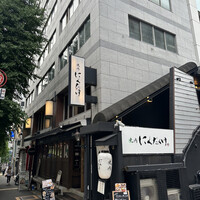 焼肉 にくだらけ - 