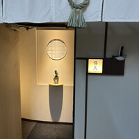 お燗酒と焼き鳥 傳鳥 - 