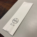 とんかつ 蒼樹 - 