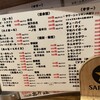 もつ焼き おとんば 上野店