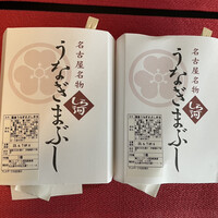 しら河 浄心本店 - 