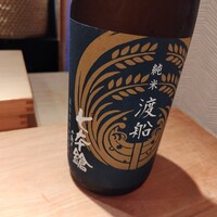 鮨 崚 - 