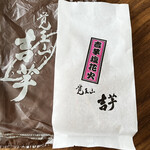 覚王山 吉芋 - お土産用に買ったのは塩花火　75g 400円
