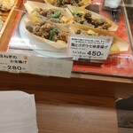 宇豆基野 - 