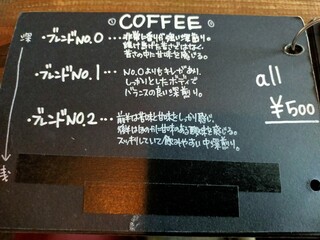 カフェ ブリッジ - 