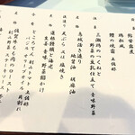 唐津シーサイドホテル - 