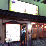 仁寺洞 - 