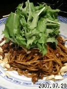 中国料理 神戸壺中天 - 屋台風汁なし担々麺。