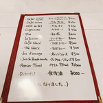 ル・マルカッサン - 