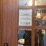 ル・マルカッサン - 満席です♪