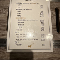 焼肉&手打ち冷麺 二郎 KANAYAMA - 