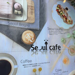 Seoul Cafe - 入り口の看板