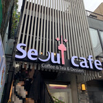 Seoul Cafe - 外観