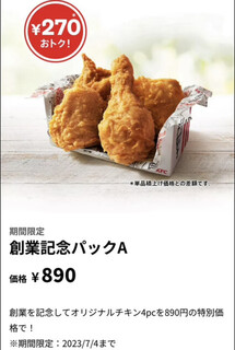 h KFC - 
