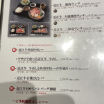 Yougan Yakiniku Tokushima - 