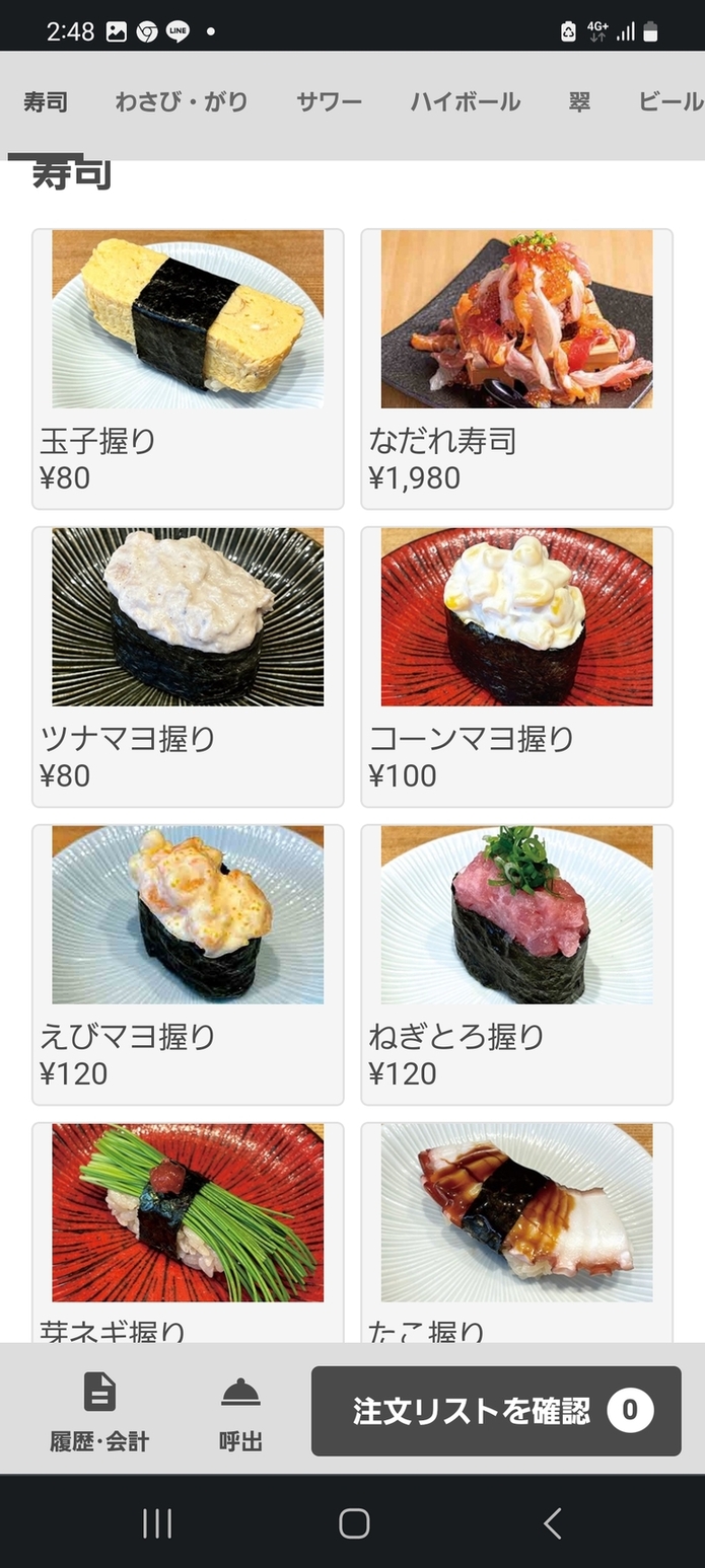 メニュー写真 : すしや コトブキ JRJP博多ビル店 - 博多/寿司 | 食べログ