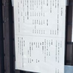 手打ちそば 蕎明 - 