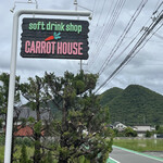 キャロットハウス - 