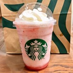 STARBUCKS COFFEE - 