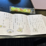 松葉温泉 滝の湯 - 