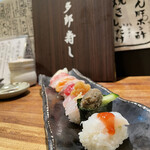 Kitarouzushi - 