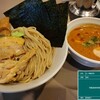 つけ麺 五ノ神製作所