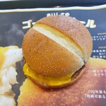 マクドナルド - 炙り醤油風 ダブル肉厚ビーフ