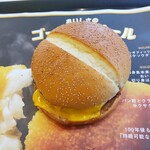 マクドナルド - 料理写真:炙り醤油風 ダブル肉厚ビーフ