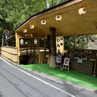 ひろ文 -  ひろ文 -