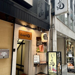 Ginza Syabu Tsuu - 