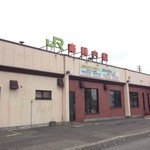 庄内食堂 - 南稚内駅