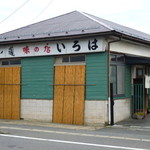 Iroha Shokudou - 古川にある支店、場所が判りずらいです(；´Д｀)