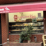 BOULANGERIE KEN - 