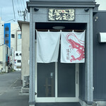 海老蔵 天ぷら - 