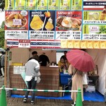 Chaochemmai - 第11回 タイフェスティバル in 仙台 2023への出店です。