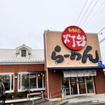 Toudai Ramen - 