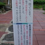 そば家やまき - 