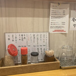 手打ちうどん 上を向いて - 