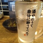 うなぎ串料理 う頂天 - 