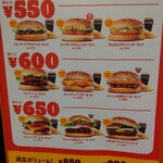 BURGER KING - 