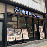 Yoshinoya - 