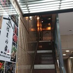 古民家個室 はまの家 - 