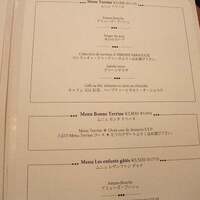 レザンファン ギャテ - 