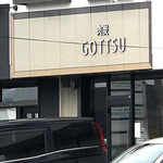 Nikusumi Gottsu - 