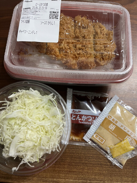 松のや 仙台扇町店 - 福田町（とんかつ）の写真