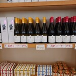 Okashino Shiro - 売店にはココファームのワイン