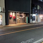 Izakaya Rakushou - 