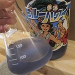 神保町 傳 - 三角フラスコとビーカーで（笑）